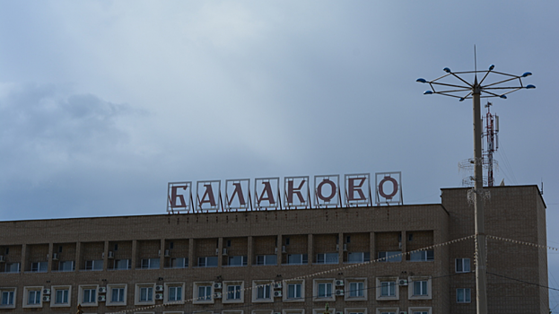 В балаковской школе избили троих учащихся из приемной семьи. Делом занялась прокуратура