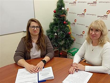Специалисты УФНС России по Самарской области провели обучающий семинар для работников МФЦ