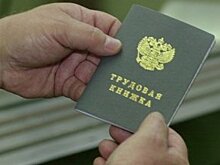 В Иркутской области разработана региональная мера поддержки граждан, временно оставшихся без работы