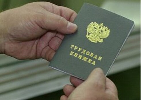 В Иркутской области разработана региональная мера поддержки граждан, временно оставшихся без работы