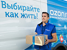 Ozon отменил платную доставку для постоянных клиентов