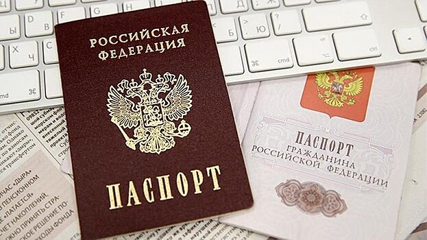 Почти 3 млн украинцев могут получить гражданство РФ в упрощенном порядке