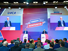 Стартовал очный этап "Конкурса политологов"