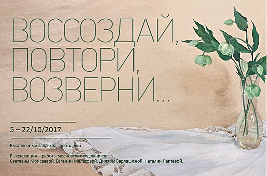 Уникальные работы столичных художников можно увидеть в Черемушках