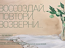 Уникальные работы столичных художников можно увидеть в Черемушках