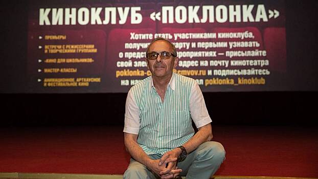 Фильм о путешествии Федора Конюхова на воздушном шаре представят в Музее Победы