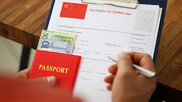 Оптимизированы формы заявления на получение китайской визы