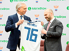 «МегаФон» стал стратегическим партнером российского футбола
