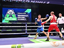 В Хабаровске стартовал чемпионат России по боксу