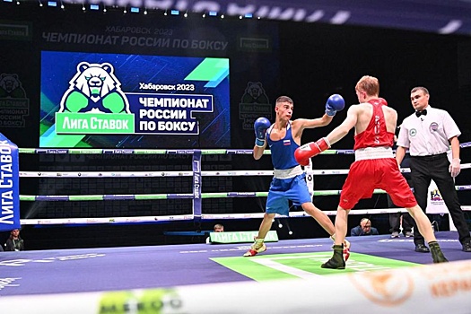 В Хабаровске стартовал чемпионат России по боксу