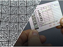 Водительские права заменит QR-код