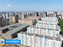 Управление архитектуры Воронежа: строительного бума в городе не произойдёт