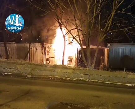 Во Владивостоке загорелся гараж