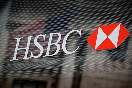 Чистая прибыль HSBC упала на 42%