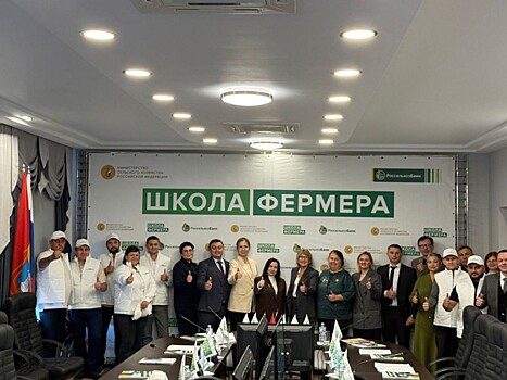 В Тамбовской области стартовал пятый поток образовательной программы «Школа фермера»