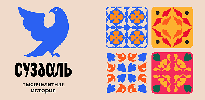 К тысячелетию Суздаля представлен фирменный стиль города - создатели называют его "душевным"