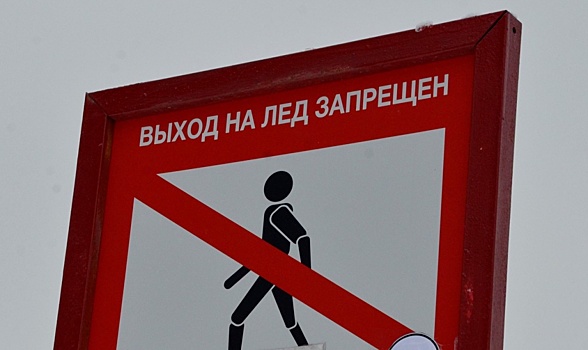 Водоем в Щербинке проверили на предмет наличия запрещающих знаков