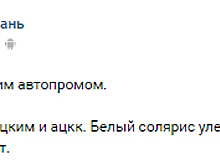 ​Иномарка вылетела с трассы после столкновения с легковушкой в Астрахани