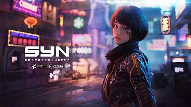 Syn – китайский Cyberpunk в открытом мире от Tencent с продвинутой физикой волос и груди