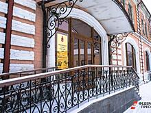 В Общественной палате Пермского края сменился руководитель