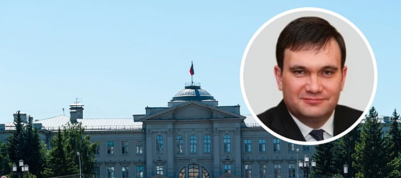 В Омске закончилось расследование уголовного дела против депутата Заксобрания Кипервара
