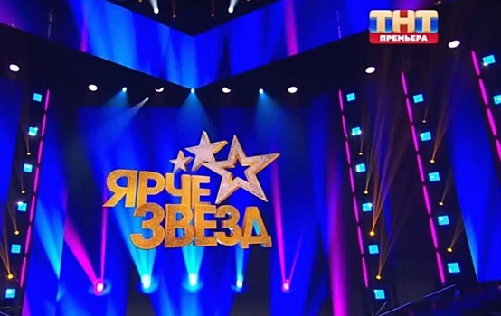Нижегородцы рассказали правду об участии в известном шоу на ТНТ