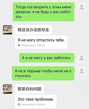 «Я для них — товар»: актриса из Казахстана попала в рабство в Лаосе и просит о помощи. Super с ней поговорил