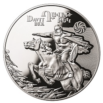 Полководец Давид-Бек на 1000 драм