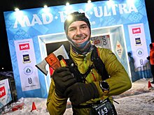 Результаты ультрамарафона Mad Fox Ultra Inspiration 2022