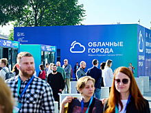 Собянин: Форум "Облачные города" в этом году будет посвящен роботизации