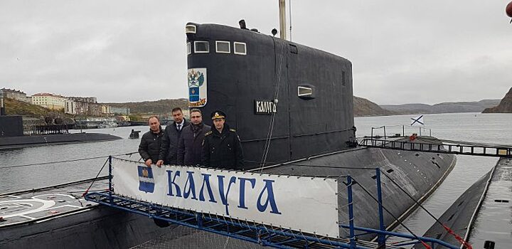 Экипаж подлодки «Калуга» получил подарки от города-тезки