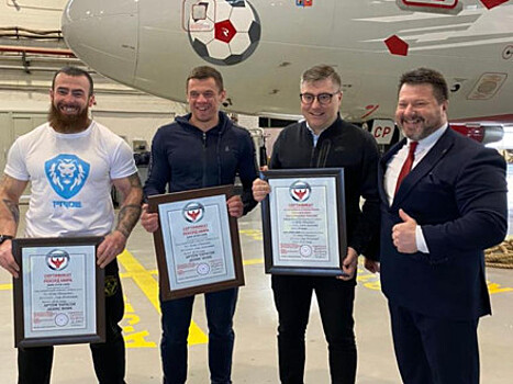 Два мировых рекорда с самолётом авиакомпании Россия попали в Книгу рекордов Гиннесса