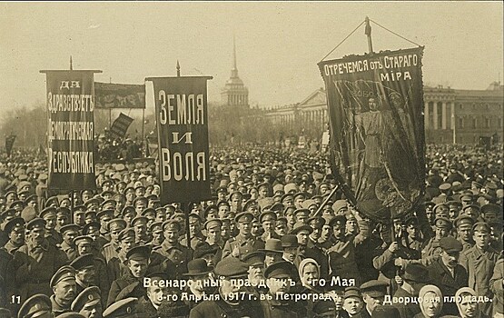 Выставка "1917. Код революции" откроется в Музее современной истории в Москве