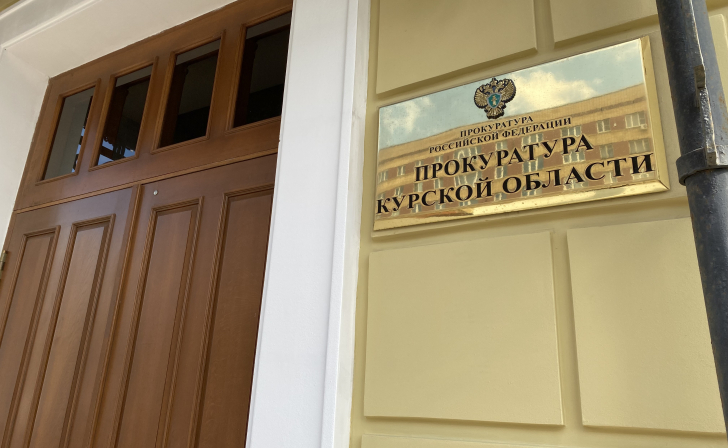 В Курской области бывшего начальника таможенного поста обвиняют в разглашении налоговой тайны