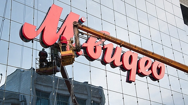 «Сафмар» выкупила акции миноритариев «М.видео»