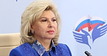 Москалькова высказалась о сроках передачи Украине тел погибших в Ил-76
