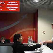 Минтранс назвал дату прекращения регулярных рейсов "ВИМ-Авиа"