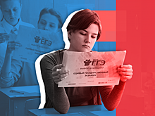 «Вместо ЕГЭ придумают новую обдираловку» — соцсети Осетии о будущем ЕГЭ