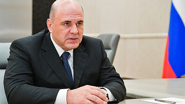 Мишустин поприветствовал участников форума «Природный туризм: глобальные вызовы и перспективы России»