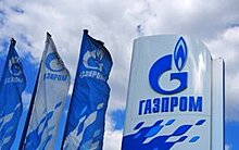 «Газпром» готов заплатить огромный штраф «Нафтогазу»