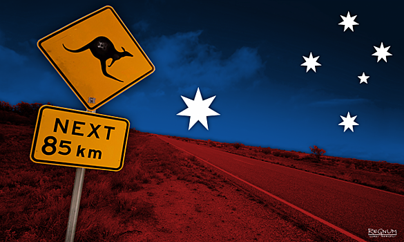 Австралия дрейфует в сторону Китая, отдаляясь от США