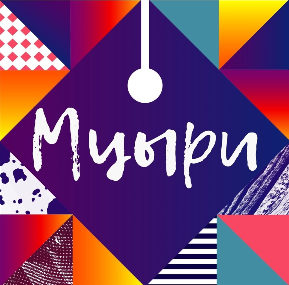 Русское Литературное Общество объявляет начало XX Юбилейного Фестиваля Молодых Поэтов «Мцыри»