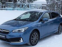 Subaru представила гибридную Impreza e-Boxer