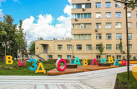 В Москве рассказали о благоустройстве детской больницы имени Сперанского