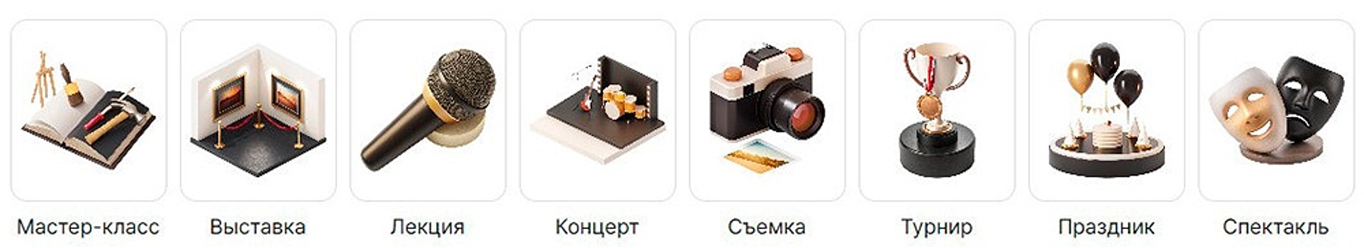 Жители Подмосковья могут арендовать любую локацию в городских зонах отдыха