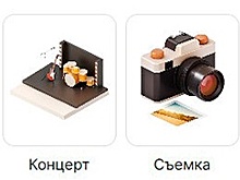 Жители Подмосковья могут арендовать любую локацию в городских зонах отдыха