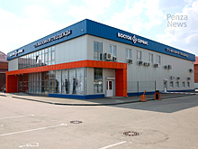 «Ростелеком» обеспечил связью подразделения компании «Восток-Сервис» в Пензе и Кузнецке