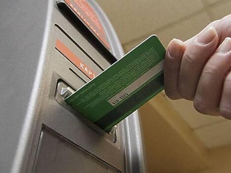 Новое правило снятия наличных с банковских карт вступило в силу