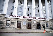Губернатор Куйвашев раскрыл инвесторов кампуса УрФУ