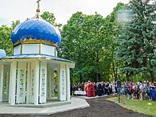 В курском парке железнодорожников открыли часовню-ротонду